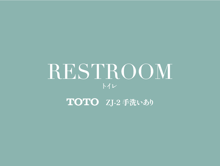 REST ROOM トイレ LIXIL/INAX ベーシア